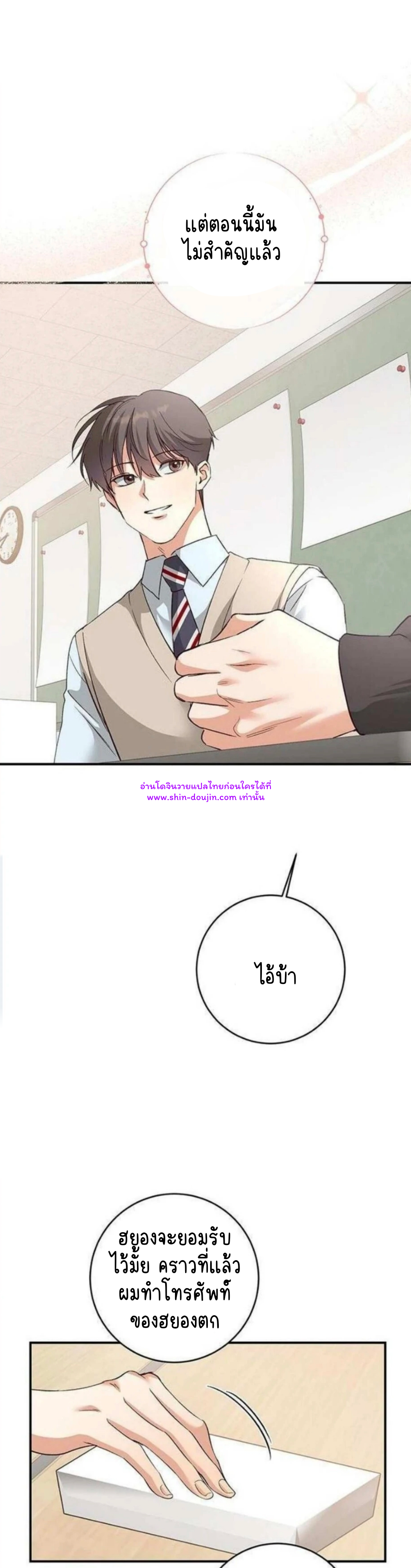 Dandelion Flower Observation Diary EP 8